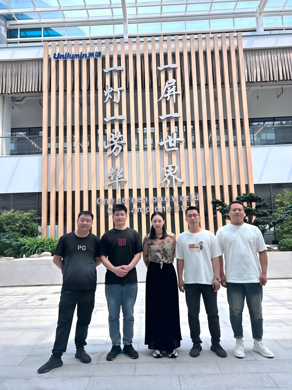 2024年永安科技深圳學(xué)習(xí)之路.jpg